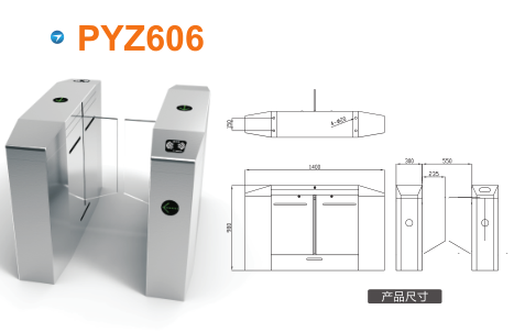 赤峰红山区平移闸PYZ606